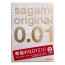 Sagami Original 0.01 2 pack